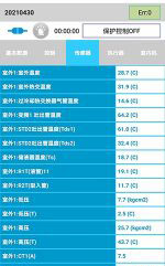 万荣中央空调维修电话是多少