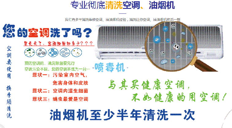 万荣空调维修售后服务中心电话在哪里找